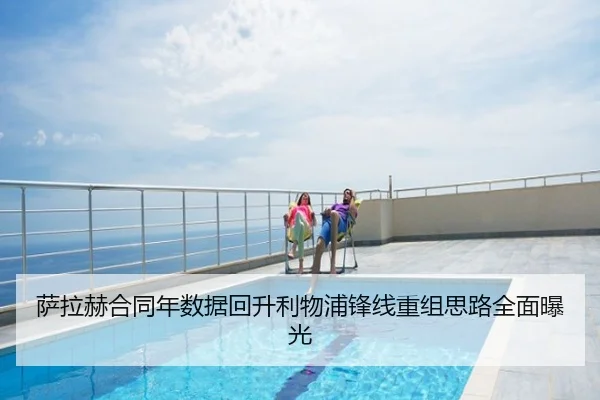 萨拉赫合同年数据回升利物浦锋线重组思路全面曝光